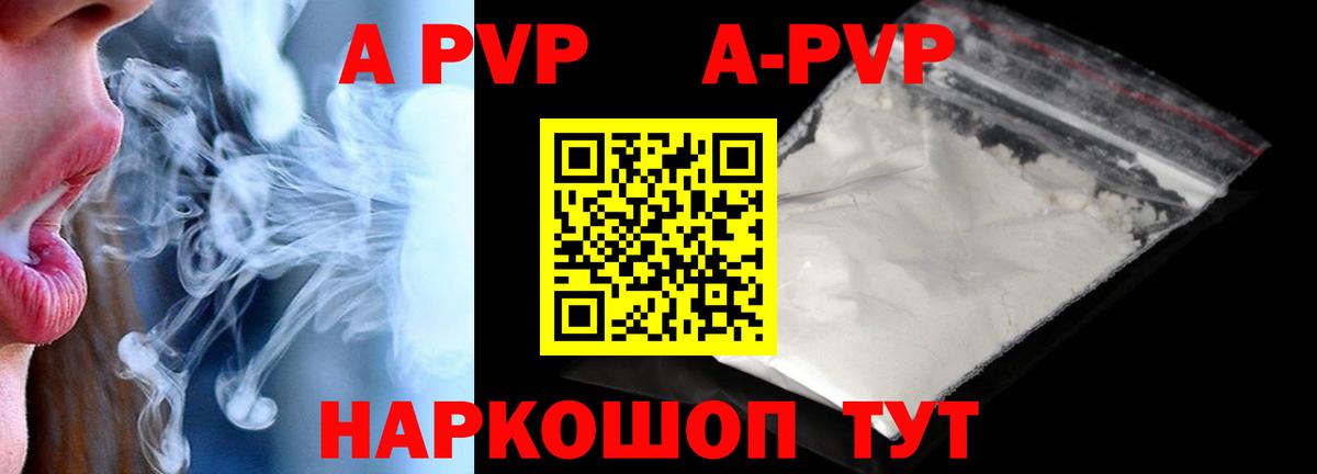 МЕТ  A PVP СОЛЬ кристаллы  Вход с VPN  НБОМе  МЕФ   Конопля  Белово  COCAIN  Мефедрон  ГАШИШ 