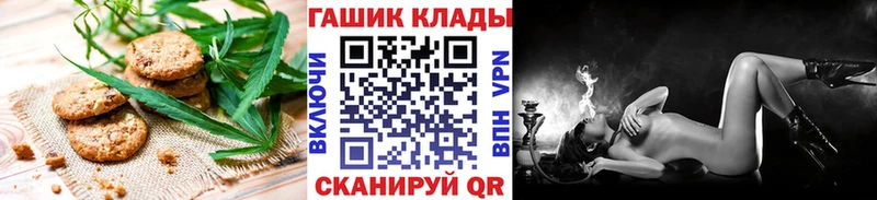 купить наркоту Белово darknet Telegram Canna-Cookies конопля