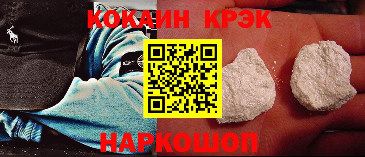 Cocaine Перу Белово