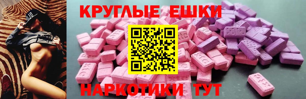 ЭКСТАЗИ VHQ Белово