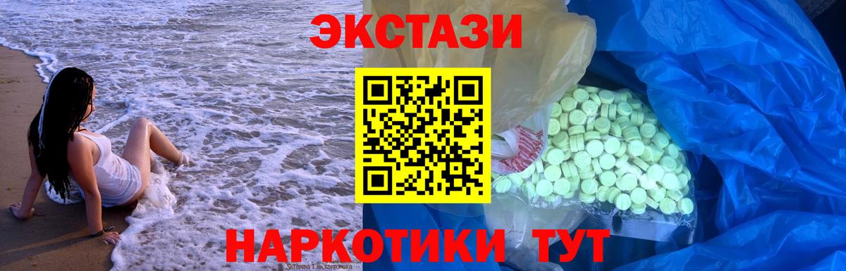 гидра вход  Белово  Ecstasy Philipp Plein  Ecstasy 