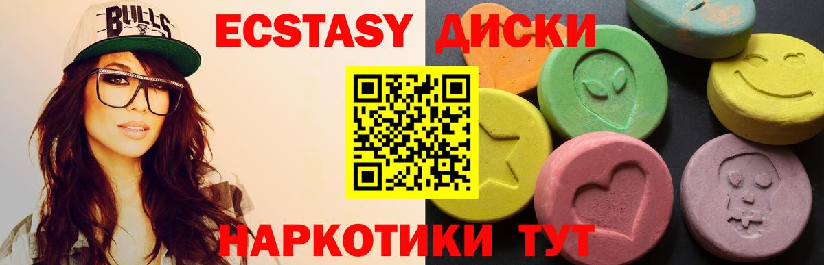 Ecstasy бентли  Вход с VPN  Экстази круглые  кракен tor  Белово  Экстази 