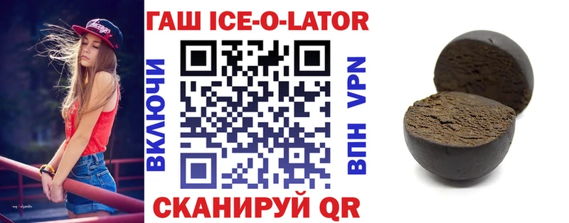 MEGA зеркало  Белово  ГАШИШ хэш 
