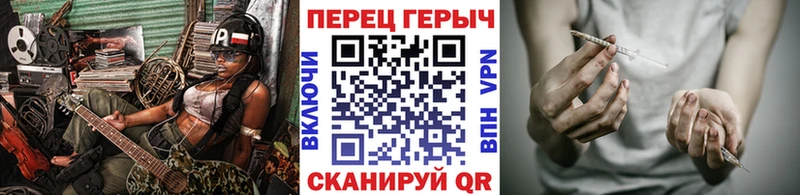 Героин хмурый Белово
