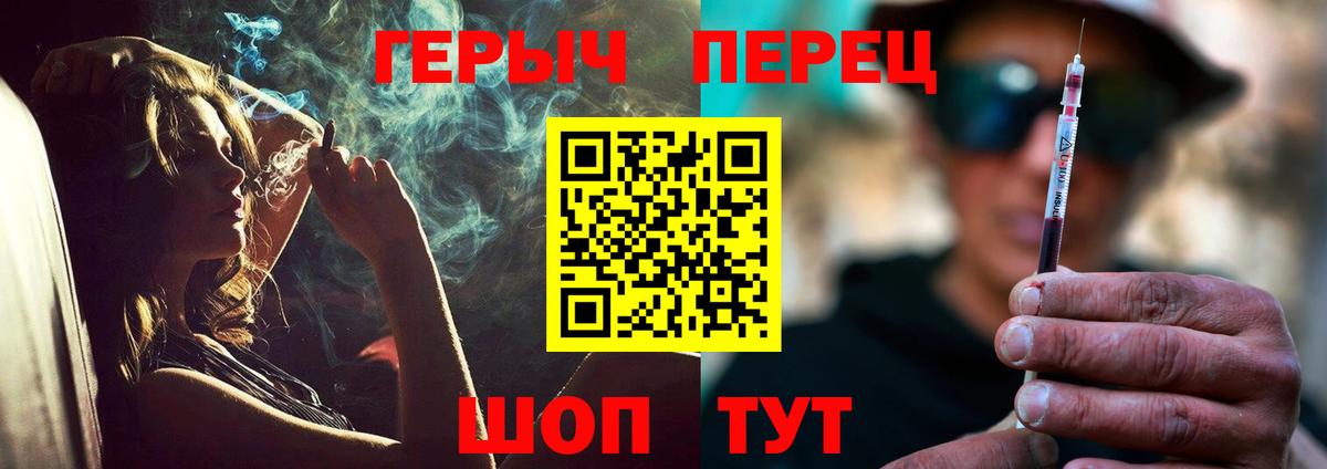 Бошки Шишки  МДМА  Белово  A-PVP СОЛЬ   МЕФ кристаллы 