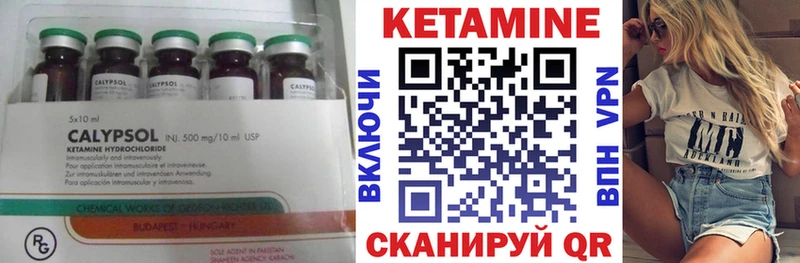 наркошоп  Белово  darknet какой сайт  Кетамин VHQ  hydra онион 