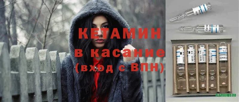 где найти наркотики  Белово  Кетамин ketamine 