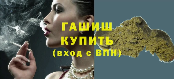 2c-b Балахна