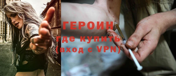 стафф Баксан
