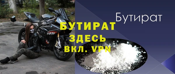 гидра Орск