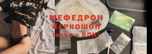 COCAINE Волоколамск