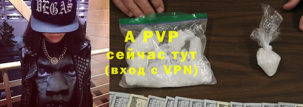 бутират Уссурийск