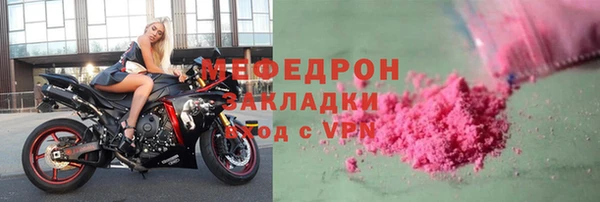 стафф Баксан