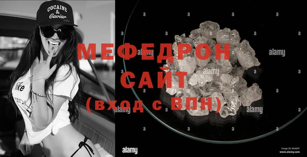 ALPHA PVP Балабаново