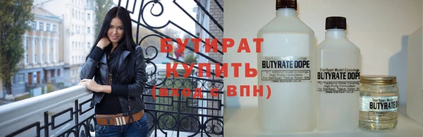 стафф Баксан