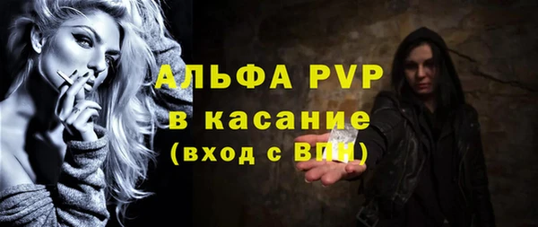 2c-b Балахна
