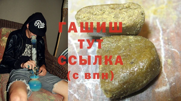 ALPHA PVP Балабаново