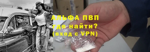 2c-b Балахна