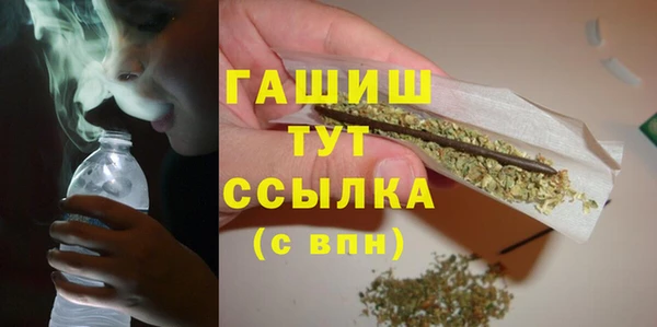 гашиш Арсеньев