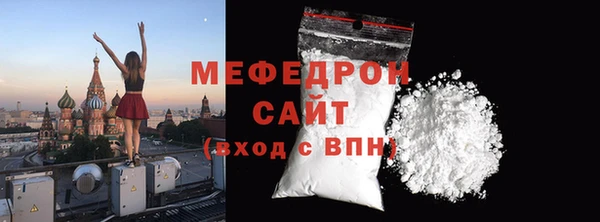ALPHA PVP Балабаново