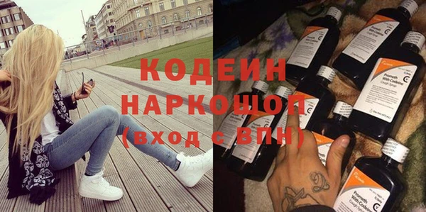 ALPHA PVP Балабаново