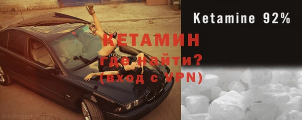 ALPHA PVP Балабаново