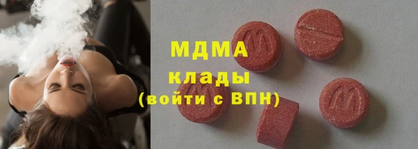 ALPHA PVP Балабаново