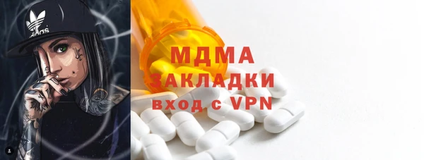 стафф Баксан