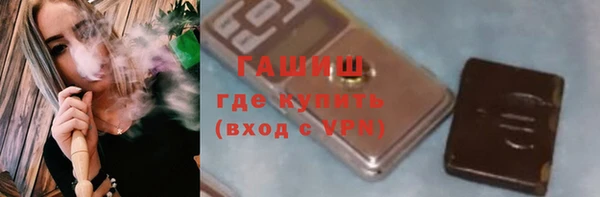 стафф Баксан