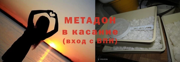 ALPHA PVP Балабаново