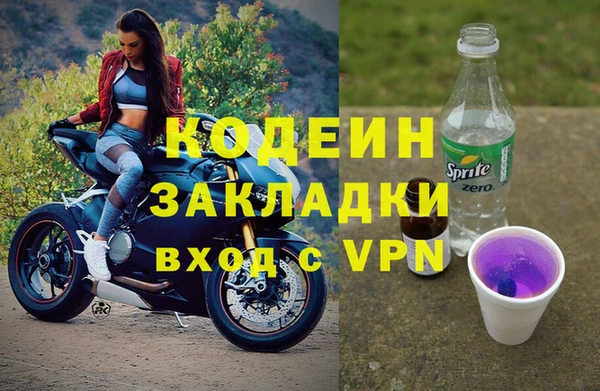 2c-b Балахна