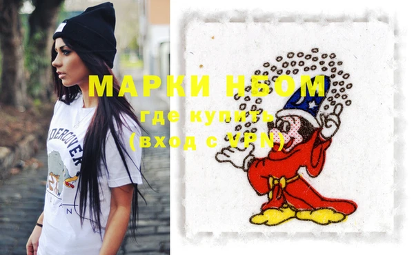 гашиш Арсеньев