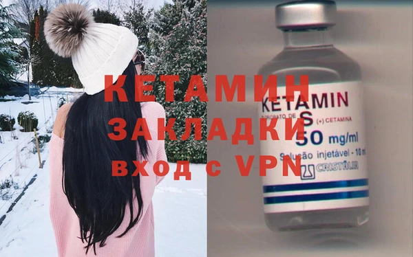 ALPHA PVP Балабаново