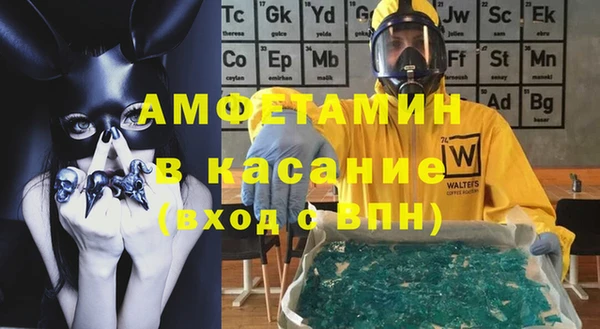 стафф Баксан