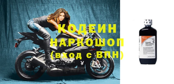 2c-b Балахна