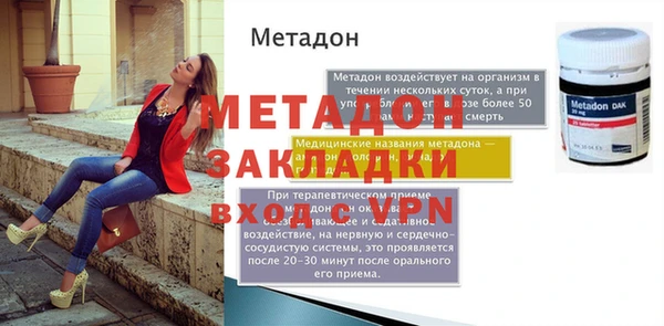 стафф Баксан