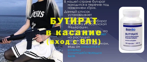 наркотики Аркадак