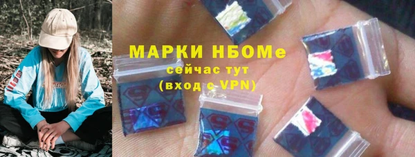 винт Новочеркасск