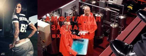 стафф Баксан