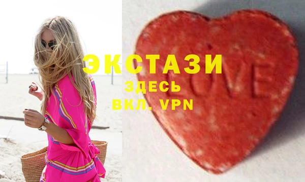 2c-b Балахна