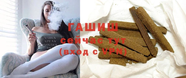 гашиш Арсеньев