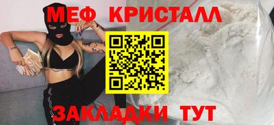 спайс Балашиха