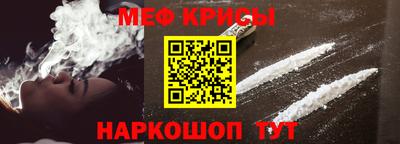 винт Балаково
