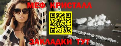 каннабис Волжск