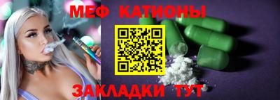 спайс Балашиха