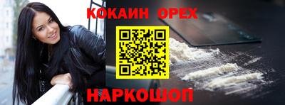 крисы Балаково