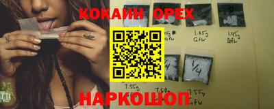 винт Балаково