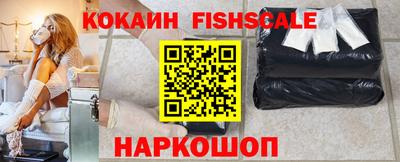 спайс Балашиха