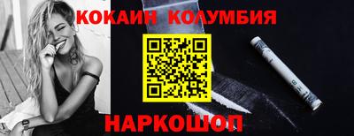 спайс Балашиха