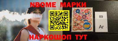 спайс Балашиха